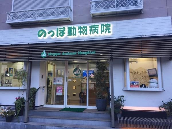 動物看護師（ブランク歓迎）