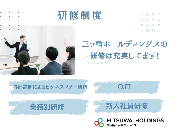 ルートセールス・ライフサポート営業（普通自動車第一種運転免許・AT限定可）