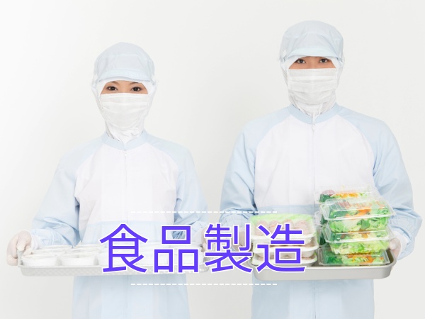 スーパーの精肉部門での陳列（午前のみ勤務も選択OK・Wワーク不可）