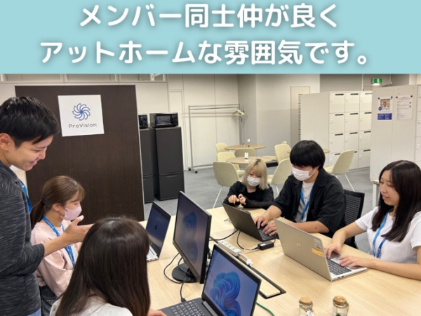 20～30代を中心に活躍中！！休憩中は趣味の話で盛り上がることも♪