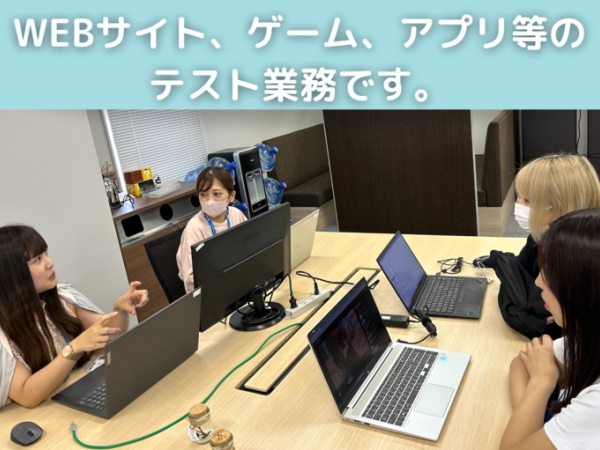 未経験スタートでも丁寧に教えるので、安心です☆