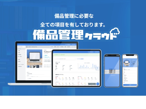 携わっていただく自社サービスです。