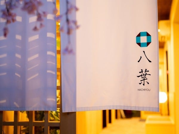 旅館の夜警フロント（未経験歓迎）