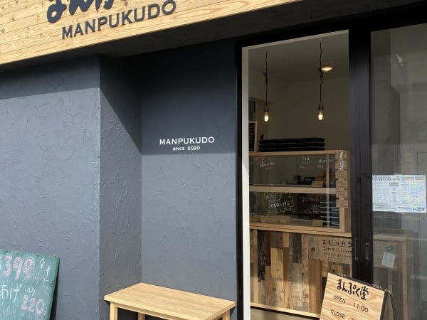 弁当配達（要自動車普通免許）