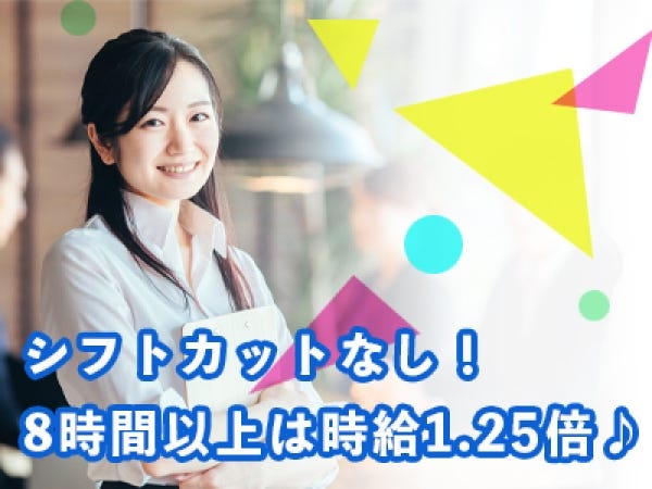 データ入力や顧客対応（未経験歓迎・さん歓迎）