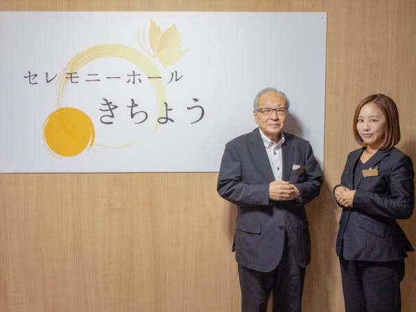 ライフワークバランスと充実した福利厚生。