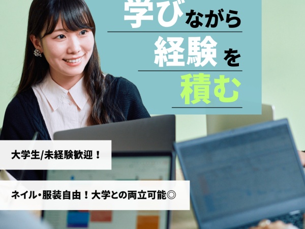 webマーケティング