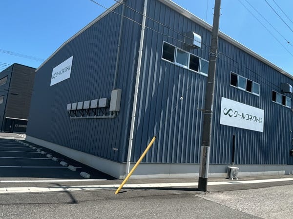 一般事務・急成長中の農業ベンチャー（未経験歓迎・経験者優遇）