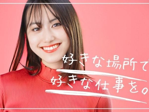 【完全未経験OK】社員の8割が未経験入社です！美容師/飲食スタッフ/栄養士/事務/営業等、異業種からの転職も大歓迎です！