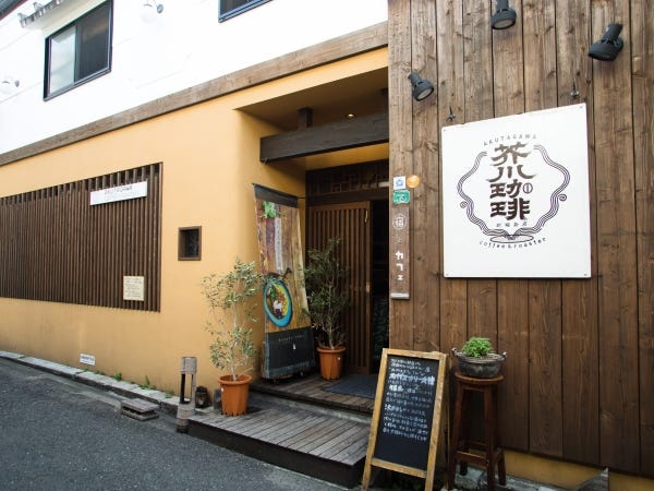 カフェスタッフ・接客・パソコン業務（下記の方は大歓迎・コーヒー好きの方知識ある方大歓迎）