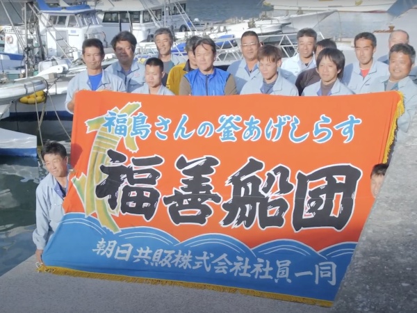 30代の漁労長を中心に、現在18人で操業しています。20~60代までの幅広いメンバーが活躍中です。