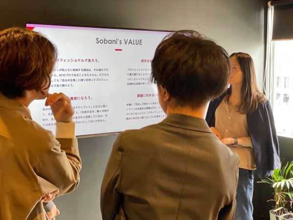 会社のVISIONやMISSIONの実現に向けて、社員のやりたいことはどんどん実践し、楽しく仕事を進めていきます！