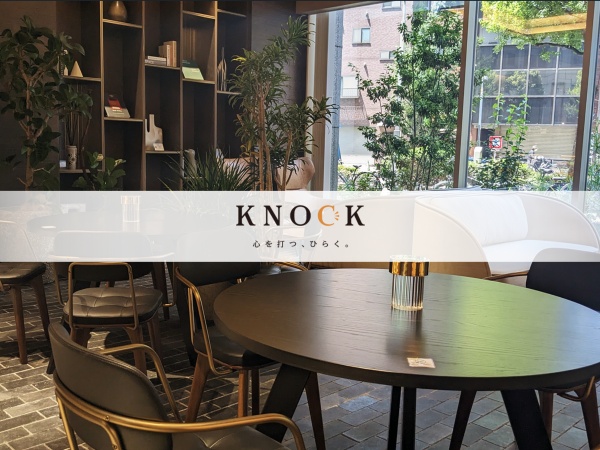 マーケティング（未経験OK・業務に慣れてきたら出社とリモートの併用など）