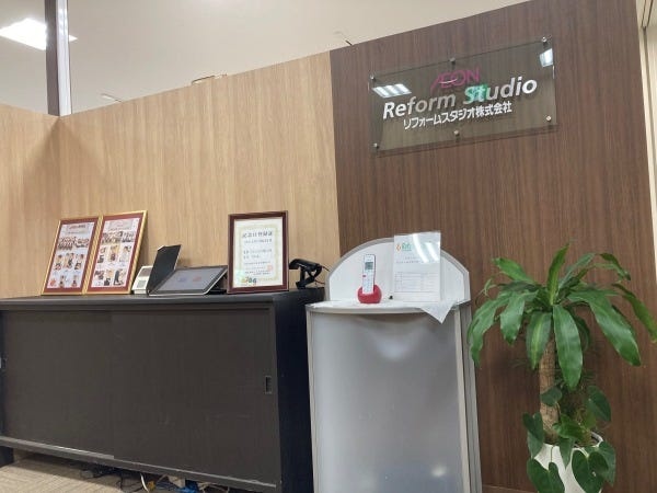 人事・採用担当（イオングループ）経験者募集