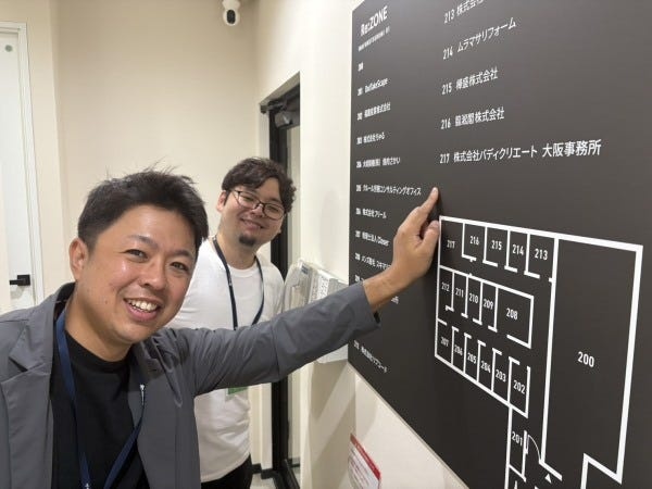 2025年10月に大阪事務所を新設しました。今後も増員し活動拠点を増やしていく方針です。