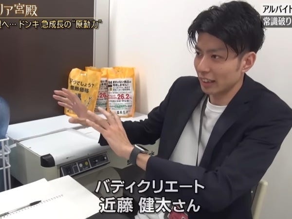 弊社の活動はテレビ東京系列『カンブリア宮殿』にて紹介されました。