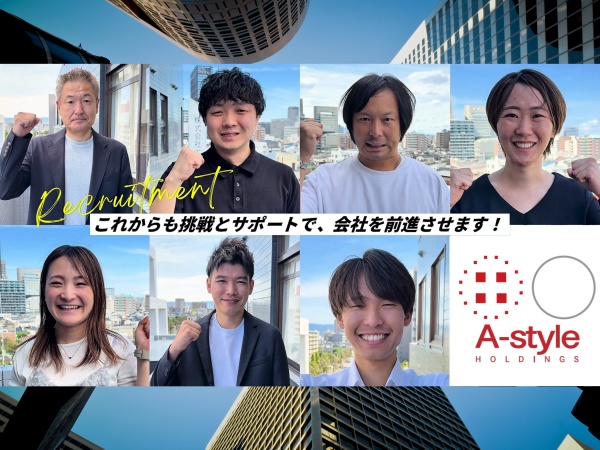 営業職・ボーナスありの法人営業（経歴不問）