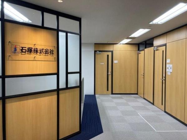 石塚株式会社　大阪支店