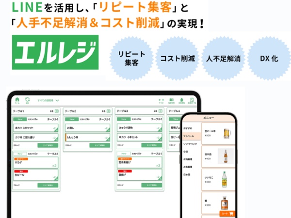 カスタマーサクセス（未経験可能）