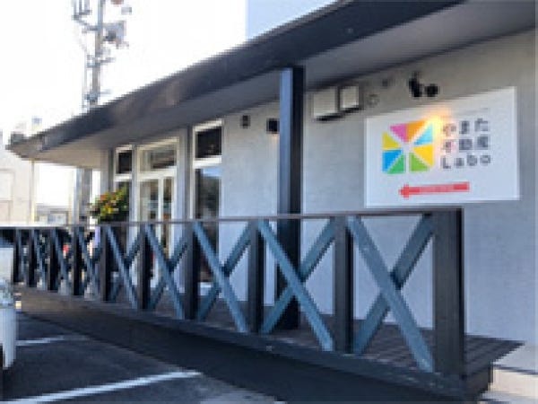 やまた不動産Labo　米子店