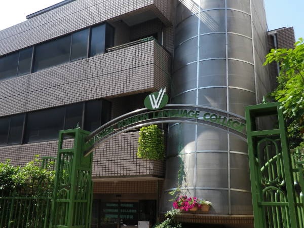 日本語教員・経験者・学校法人専門学校での専任講師（オンライン選考OK）