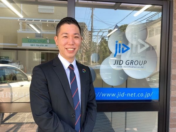 事務職（新卒採用）