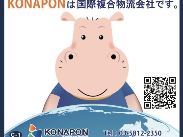 経理事務・経理（経歴者歓迎）