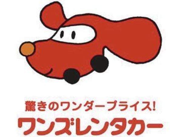 レンタカー店舗スタッフ・レンタカー・受付スタッフ（要普通自動車運転免許・AT可）