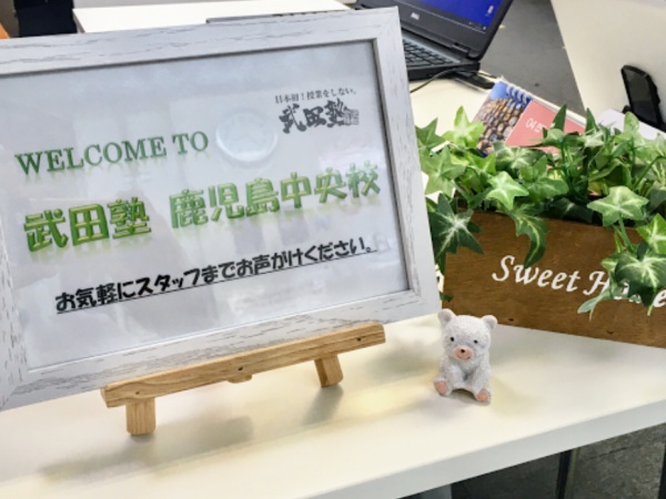 校舎入口の風景です！