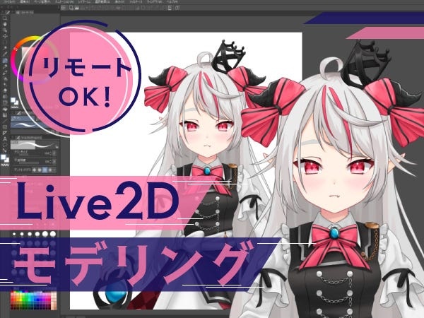 「1人1台のスマホではなく、1人数体のVTubeアバター」を駆使する時代に！？