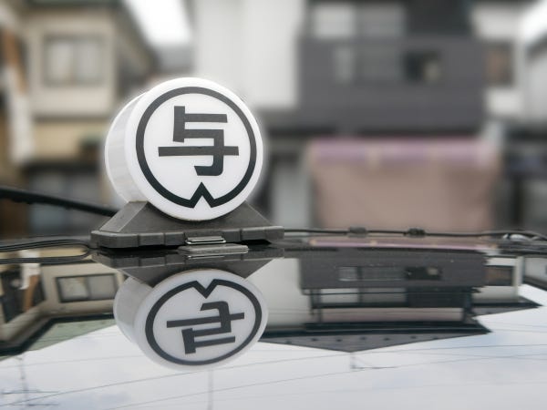 タクシー会社のノウハウで、お客様を一人でも多くご利用できるように情報提供します。