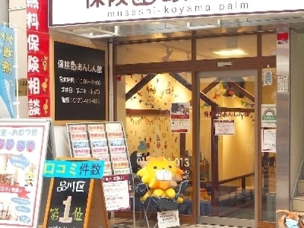 保険相談を希望するお客さまを保険deあんしん館の各店舗でお迎えします。