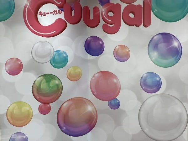 読者に会えるイベントも開催するよ