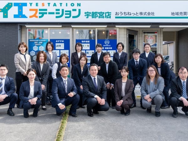 年齢や経験に関わらず、安心して働ける環境づくりを大切にしています。ほとんどのスタッフが不動産業未経験からのスタートです！