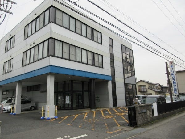 キノンビクス株式会社　本社