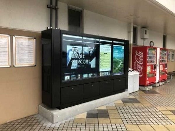 高速道路SAの大型ディスプレイ