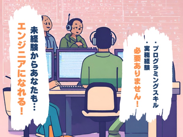 まずは面談であなたの目標など聞かせてください！