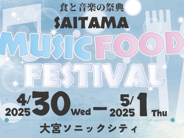 イベントスタッフ（協調性があり）