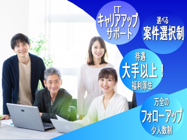 CSSのWeb制作編集・制作面のディレクション業務・マネージャー（経験あれば尚可・Webサイトの実装も可能）