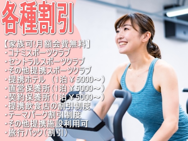 CSSのWeb制作編集・制作面のディレクション業務・マネージャー（経験あれば尚可・Webサイトの実装も可能）