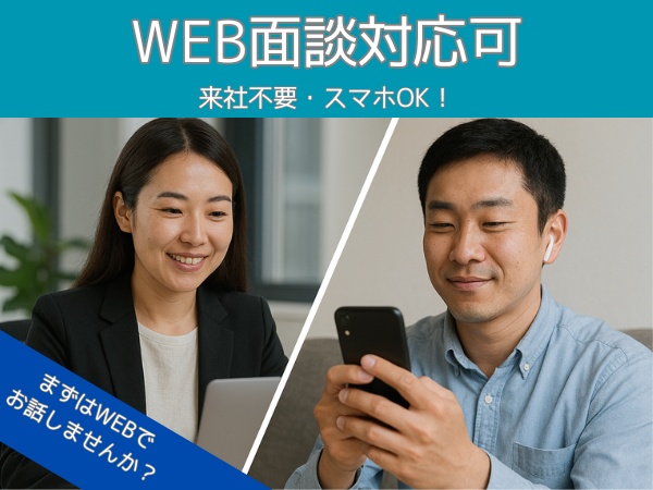 倉庫内作業スタッフ・きれいな作業環境でコツコツ