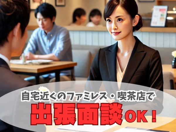 倉庫内作業スタッフ・きれいな作業環境でコツコツ