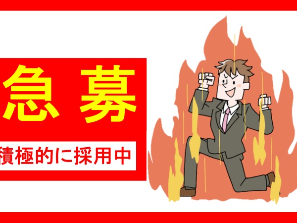 倉庫内作業スタッフ・きれいな作業環境でコツコツ