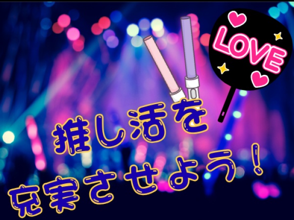 セールスプロモーション（日払いOK・キャリア形成OK）