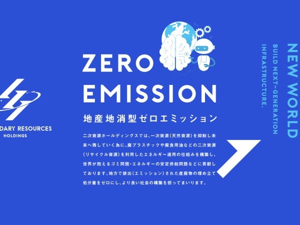 多くの方とお話したいと思っております！まずは気軽にご応募ください☆