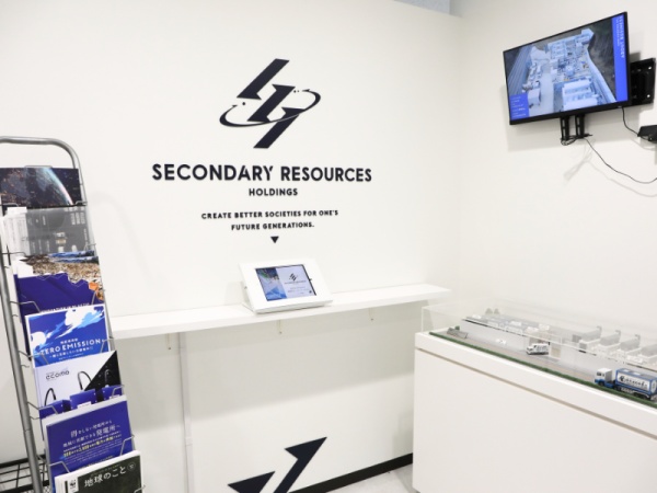 環境・エネルギー系事業で成長中のベンチャー企業！一緒に会社づくりをしてくださるメンバーを募集中！