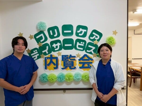 介護士・送迎ドライバー・オープニングスタッフ（普通自動車運転免許・AT限定可）