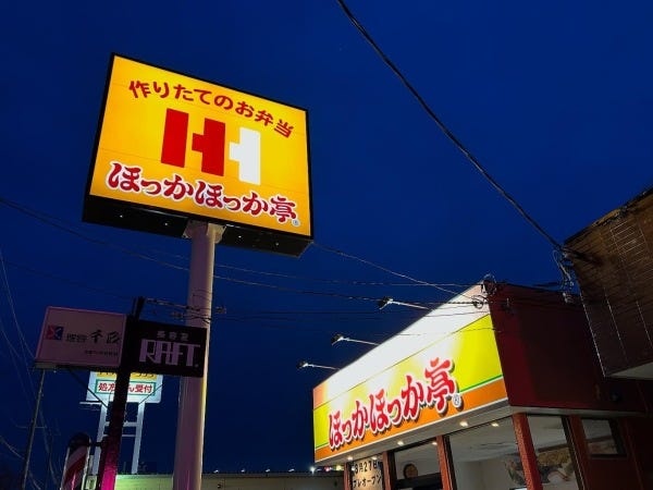 調理スタッフ（Wワーク歓迎・年齢不問）