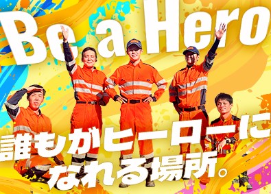 Job from https://doda.jp/DodaFront/View/JobSearchDetail/j_jid__3013001167/