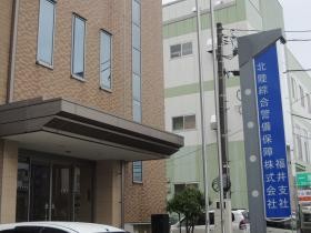 事業所の情報＿００１